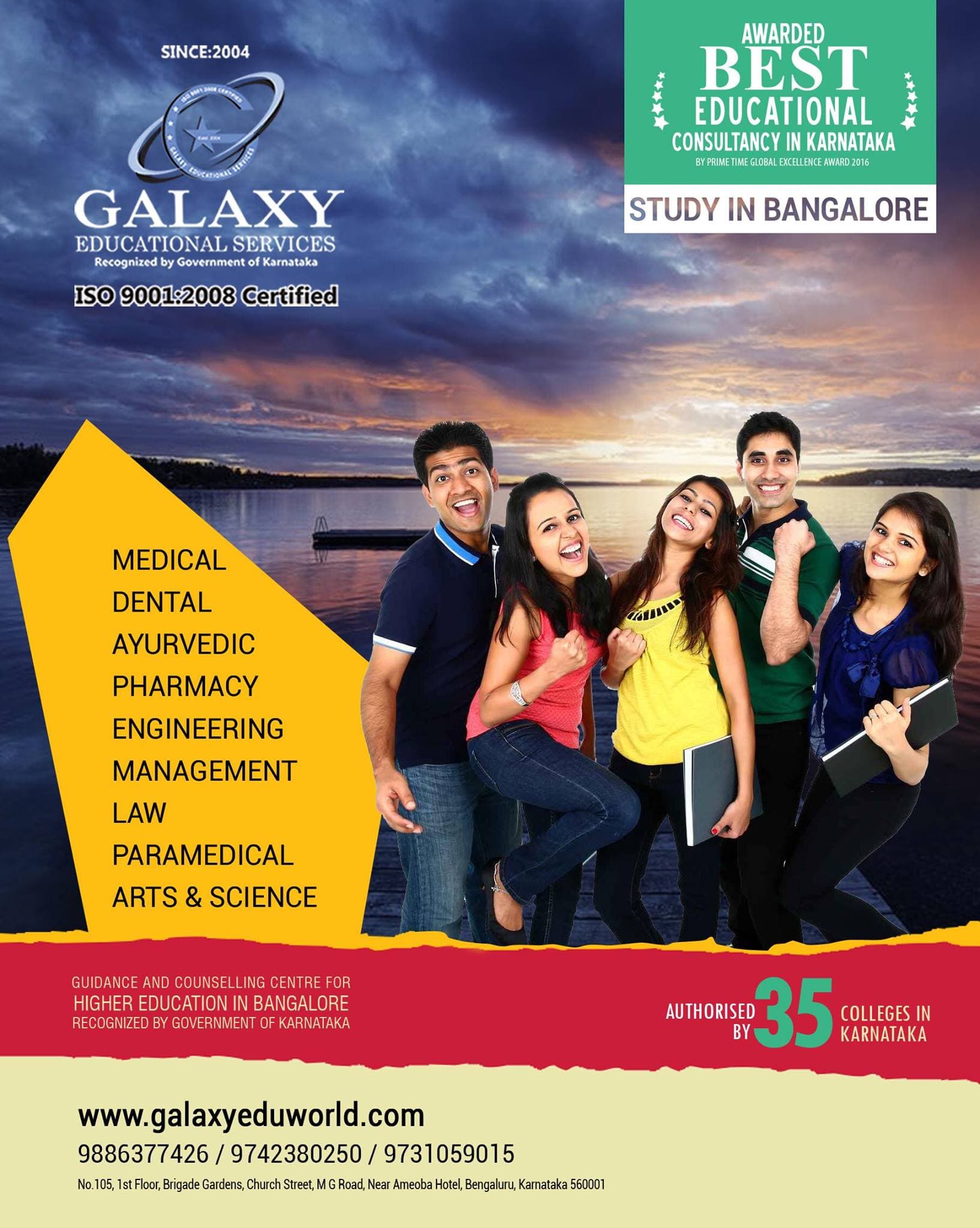 Galaxy Educational Services Galaxy Education: Gallery photo 1